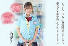 【EV扑克】(CAWD-505)第一次合作就好爱!美城るる(美城露露)被吉村卓解禁了!-博狗扑克 蜗牛扑克 德州扑克跟我学