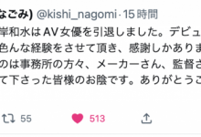 【EV扑克】进入神乳领域的眼镜妹⋯入行一年四个月不做了!-博狗扑克 蜗牛扑克 德州扑克跟我学