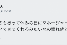 【EV扑克】事务所更新名单、爆乳版三上悠亜不见了!-博狗扑克 蜗牛扑克 德州扑克跟我学