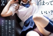 【EV扑克】(IPX-998)重回痴女路线！相沢みなみ(相泽南)改写相部屋！-博狗扑克 蜗牛扑克 德州扑克跟我学