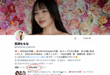 【EV扑克】从公务员转职成AV女优!M罩杯的她:因为被性骚扰到怕!-博狗扑克 蜗牛扑克 德州扑克跟我学