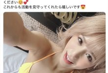 【EV扑克】走入民间直接蕉流！氷堂りりあ(冰堂梨梨爱)引退！-博狗扑克 蜗牛扑克 德州扑克跟我学