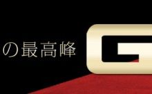 【EV扑克】特摄AV最高荣誉!GIGADEMY赏的最优秀女优是⋯-博狗扑克 蜗牛扑克 德州扑克跟我学