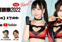 【EV扑克】イベルト线上感谢祭最终回!你最喜欢的女优是?-博狗扑克 蜗牛扑克 德州扑克跟我学