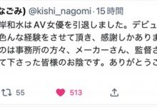 【EV扑克】进入神乳领域的眼镜妹⋯入行一年四个月不做了！-博狗扑克 蜗牛扑克 德州扑克跟我学