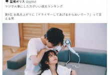 【EV扑克】木下ひまり(木下日葵):这样的男人大多很渣。-博狗扑克 蜗牛扑克 德州扑克跟我学