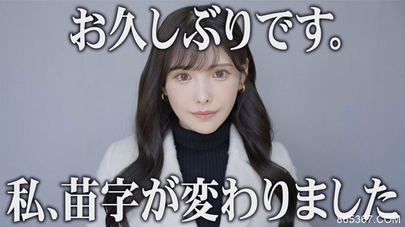 YouTube频道突然复活！新ありな(新有菜)有事和大家说⋯