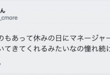 【EV扑克】事务所更新名单、爆乳版三上悠亜不见了!-博狗扑克 蜗牛扑克 德州扑克跟我学