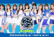 【EV扑克】We Are Ideapocket再启动!IP社的版图现在变这样!-博狗扑克 蜗牛扑克 德州扑克跟我学