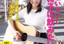 【EV扑克】(SDTH-030)近来最神秘新人！又是OL又是街头歌手的她连被男优顶七天！-博狗扑克 蜗牛扑克 德州扑克跟我学