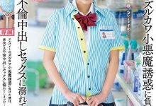 【EV扑克】(CAWD-505)第一次合作就好爱!美城るる(美城露露)被吉村卓解禁了! ... ...-博狗扑克 蜗牛扑克 德州扑克跟我学