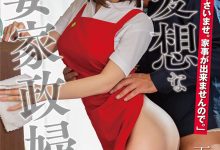 【EV扑克】(STARS-747)硬要装死鱼!家政妇三田+派遣女医X的天宫花南还是高潮了!-博狗扑克 蜗牛扑克 德州扑克跟我学