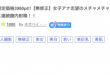 【EV扑克】(FC2-PPV-3157890)最重要的无码片!那位G罩杯、粉红奶头的大学生是?-博狗扑克 蜗牛扑克 德州扑克跟我学