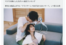 【EV扑克】木下ひまり(木下日葵):这样的男人大多很渣。-博狗扑克 蜗牛扑克 德州扑克跟我学