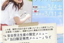 【EV扑克】爱打棒球又很会中文的她⋯即将举办告别趴踢了!-博狗扑克 蜗牛扑克 德州扑克跟我学