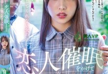 【EV扑克】时间暂停+催眠之术!让美少女「白桃花」爱上我然后尽情内射她-博狗扑克 蜗牛扑克 德州扑克跟我学