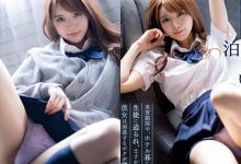 【EV扑克】新作登排行榜冠军!AV影后「相泽南」扮超美乳制服妹!-博狗扑克 蜗牛扑克 德州扑克跟我学