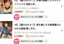 【EV扑克】(SSIS-604)超鲜明4K摄影!三上悠亚的丰满Body和压倒的美颜完全攻略! ...-博狗扑克 蜗牛扑克 德州扑克跟我学