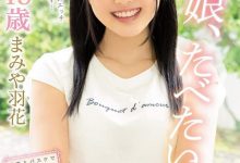 【EV扑克】(JUNY-088)新一代舌姬出世！日々树梨花(日日树梨花)可以公开讲的秘密是⋯-博狗扑克 蜗牛扑克 德州扑克跟我学