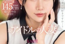 【EV扑克】(DTT-116)是偶像也是人妻还很饥渴!小川叶子在镜头展现老公没见过的痴态!-博狗扑克 蜗牛扑克 德州扑克跟我学