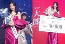 甜美正妹「比特啾啾」露香肩美乳！優雅出席JKF百大女郎頒獎典禮-博狗扑克 蜗牛扑克 德州扑克跟我学