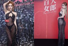 性感尤物「雲嫣」透視禮服驚艷全場！「兇猛巨乳＋白嫩蜜桃」沒在藏！-博狗扑克 蜗牛扑克 德州扑克跟我学