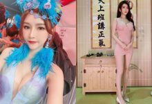 又見「超正禮生」!小羚臉蛋甜美「身材火辣」,雪白美肌光站在那裡都會發光!-博狗扑克 蜗牛扑克 德州扑克跟我学