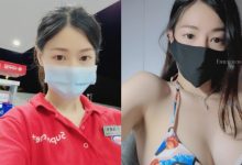 「加油站女員工」拿掉口罩原來是正妹　制服下還藏著火辣身材-博狗扑克 蜗牛扑克 德州扑克跟我学