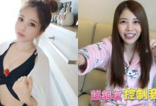 絕對服從指令!甜美實況主「瑀熙Yuci」接受網友挑戰,不能反抗超崩潰!-博狗扑克 蜗牛扑克 德州扑克跟我学