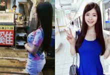 嘉義鹹酥雞攤前遇到「超猛胸器」!長相甜美的「極品奶妹」讓網友都想吃宵夜了!-博狗扑克 蜗牛扑克 德州扑克跟我学