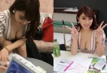 辦公室驚見「巨乳同事」低頭寫文案,「超深V大奶」根本裝不下,隨時都有走光危機呀…-博狗扑克 蜗牛扑克 德州扑克跟我学