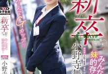 【EV扑克】(SDJS-180)还在成长中的G罩杯！SOD宣传部最胸悍的她一拍AV就潮吹！ ...-博狗扑克 蜗牛扑克 德州扑克跟我学