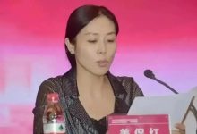【EV扑克】又一高颜值女市长落马，贪污1400万，陪睡多名官员，更多细节曝光-博狗扑克 蜗牛扑克 德州扑克跟我学