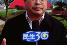 【EV扑克】参与“太子奶”事件官员密集落马，下一个被查的会是谁？-博狗扑克 蜗牛扑克 德州扑克跟我学