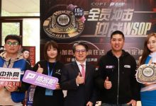 【EV扑克】播客吧特邀Andy现身！学会如何面对失望，成功就会来敲门-博狗扑克 蜗牛扑克 德州扑克跟我学