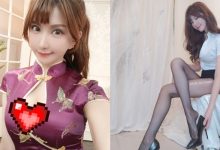 百變御姐 Maggie 六秒「黑絲 OL」影片曝光…秒吸上萬人按讚朝聖-博狗扑克 蜗牛扑克 德州扑克跟我学