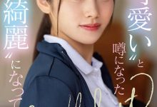 【EV扑克】(MIFD-233)因为她太漂亮了又有名、所以片商没有宣传影片！-博狗扑克 蜗牛扑克 德州扑克跟我学