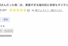 【EV扑克】(FC2-PPV-3195927) 解密!这位无码界的世纪末美少女竟然是在有码界打少林寺拳法的她?-博狗扑克 蜗牛扑克 德州扑克跟我学