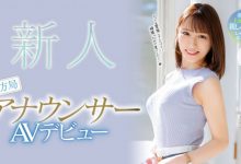 【EV扑克】(PRED-476)超神秘顶级新秀!広瀬ゆり(广濑百合)也是会用胸部遮住地图的大奶主播!-博狗扑克 蜗牛扑克 德州扑克跟我学