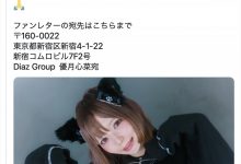 【EV扑克】和友田彩也香的事务所签约！AV OPEN的四冠王要复活了？-博狗扑克 蜗牛扑克 德州扑克跟我学