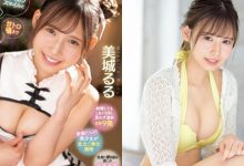 【EV扑克】kawaii*最极品正妹新人「美城露露」，小只马身形「上围超饱满」！-博狗扑克 蜗牛扑克 德州扑克跟我学