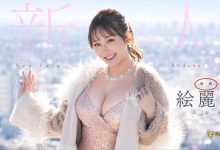 【EV扑克】片约只有两支?!絵丽奈(绘丽奈)接下来的打算是⋯-博狗扑克 蜗牛扑克 德州扑克跟我学