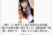 【EV扑克】哪泥？当今发片王竟然之前就被FC2无码卖家捕获出鲍了！-博狗扑克 蜗牛扑克 德州扑克跟我学