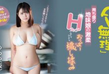 【EV扑克】(EBOD-970)解密！那位自以为是拍写真结果被乱揉一通的童颜爆乳大学生是？-博狗扑克 蜗牛扑克 德州扑克跟我学