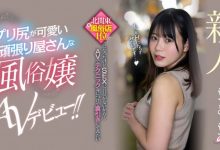 【EV扑克】(HMN-366)不只是风俗界第一红牌!这位被男优中出到哭的新人还有黑历史!-博狗扑克 蜗牛扑克 德州扑克跟我学