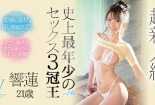 【EV扑克】【速报】(CAWD-532)十年一人的高手、史上最年轻的性爱三冠王袭来！ ...-博狗扑克 蜗牛扑克 德州扑克跟我学