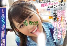 【EV扑克】超可爱「现役保育士」正妹出道！「穿裸体围裙」享受大肉棒的美好！-博狗扑克 蜗牛扑克 德州扑克跟我学