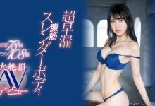 【EV扑克】(EYAN-194)不看不可的性爱天才！八神カレン(八神可怜)是过度敏感的AV跳级生！-博狗扑克 蜗牛扑克 德州扑克跟我学