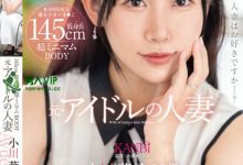 【EV扑克】(DTT-116)是偶像也是人妻还很饥渴!小川叶子在镜头展现老公没见过的痴态! ...-博狗扑克 蜗牛扑克 德州扑克跟我学