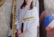 【EV扑克】(IPIT-035)保健室里的美豔校医、杂誌写真的超辣麻豆⋯美河ナオ、IP社一片为限逸材出道 ...-博狗扑克 蜗牛扑克 德州扑克跟我学